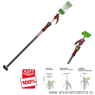 ХИТ! Распорка телескопическая Multi Prop P3 ARM 168 - 300 см (нагрузка до 100 кг) Piher 34093 М00014014