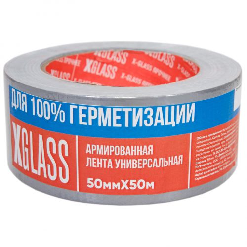 Лента клейкая армированная влагостойкая X-Glass