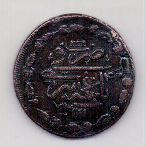 Кырмыз 5 копеек 1781 - 1191/4 Крым RR Редкость AUNC Российская Империя