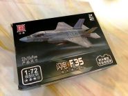 Цветная сборная модель истребителя F-35 в масштабе 1:72