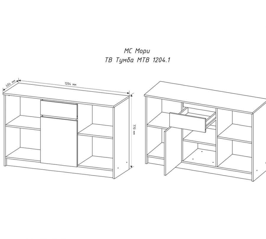 Мори Тумба МТВ 1204.1