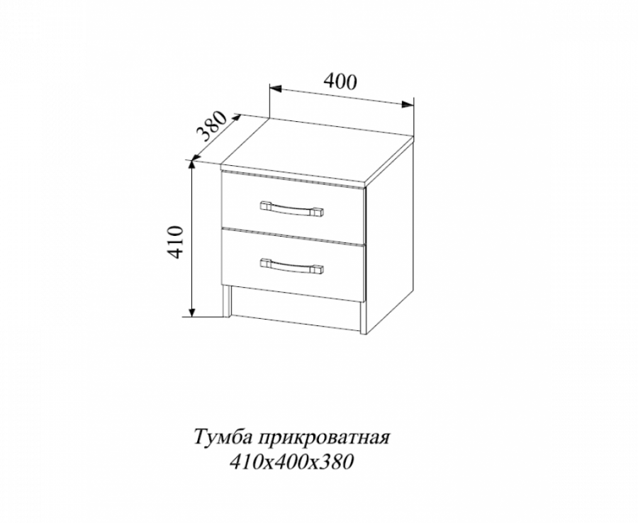 СТБ 400.1 Тумба прикроватная Софи