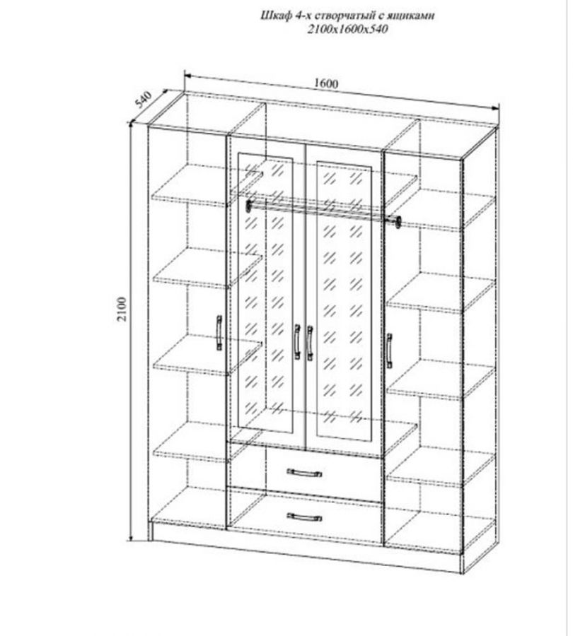 СШК 1600.1  Шкаф 4-х створчатый  Софи