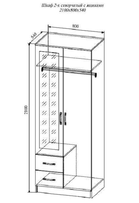 СШК 800.3 Шкаф 2-х ств Софи платяной