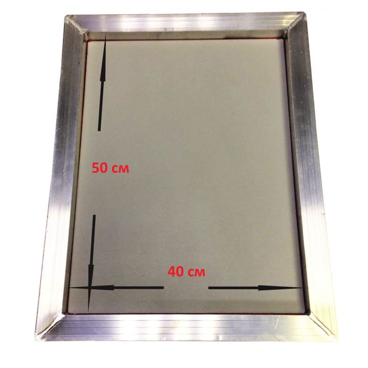 Рама трафаретная 40х50см. с сеткой (для шелкографии)
