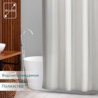 Штора для ванны SAVANNA «Классика», с люверсами, 180?180 см, полиэстер, цвет бежевый