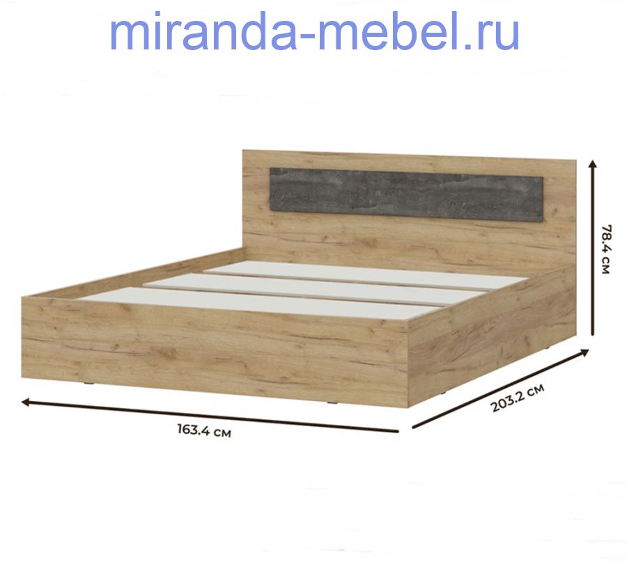 Мебель для спальни "МСП 1" Кровать двойная универсальная 1,6*2,0