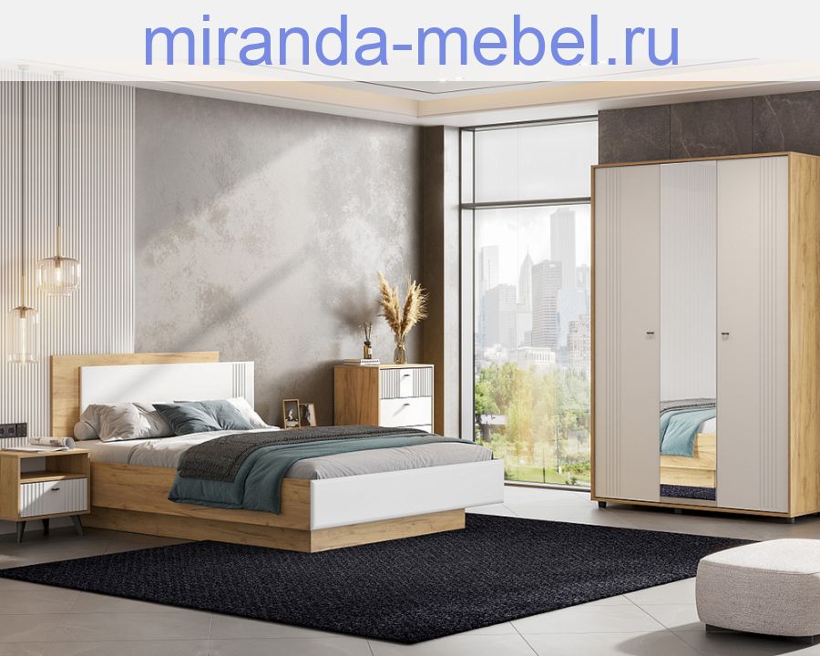 Спальный гарнитур "Милан"