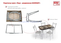 Стол раздвижной с фотопечатью Город
