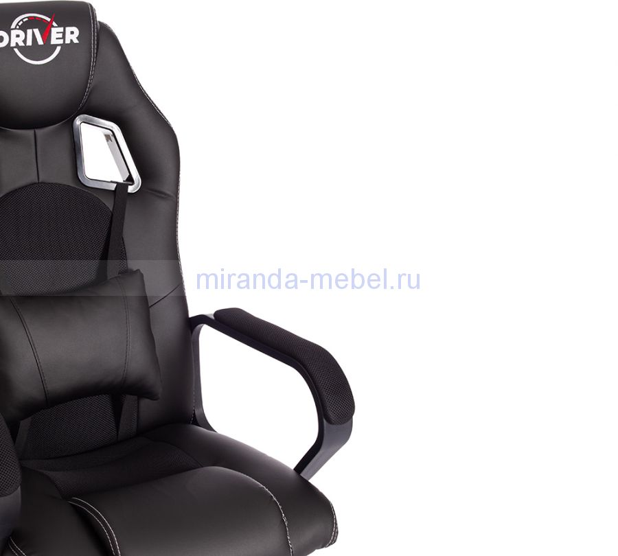 Кресло DRIVER (22)
