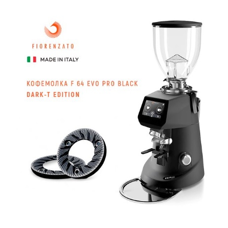 Кофемолка Fiorenzato F 64 Evo Pro Black || Dark-T Edition