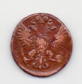 деньга 1751 Елизавета Петровна XF
