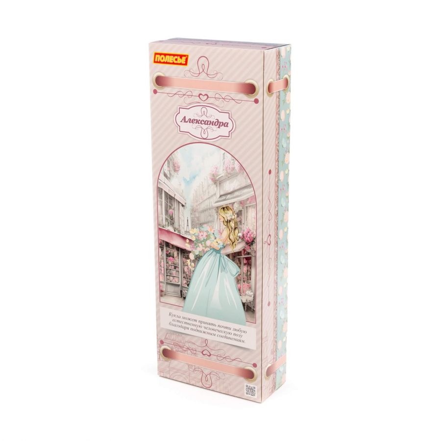 Кукла "Александра" (55 см) на прогулке (в коробке)