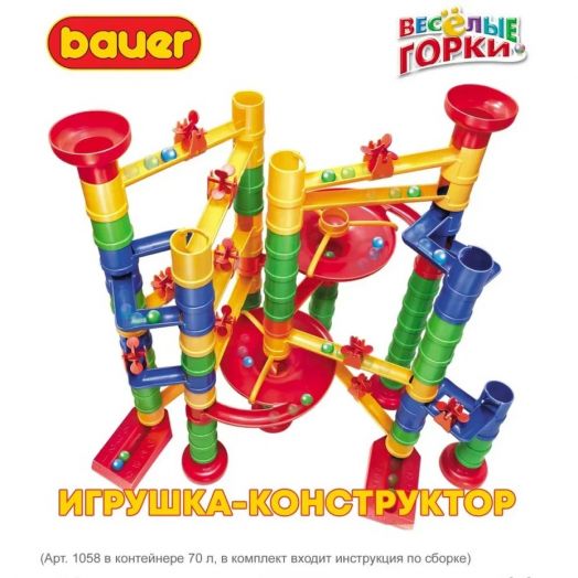 Конструктор Bauer "Веселые горки"  (в контейнере 70 л)