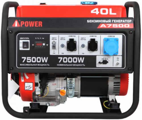 Бензиновый генератор A-iPower A7500