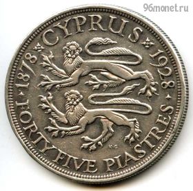 Экстра! Кипр 45 пиастров 1928