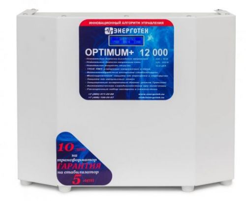 Однофазный стабилизатор напряжения Энерготех Optimum+ 12000(HV)