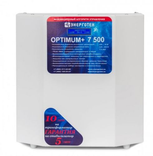 Однофазный стабилизатор напряжения Энерготех Optimum+ 7500(LV)