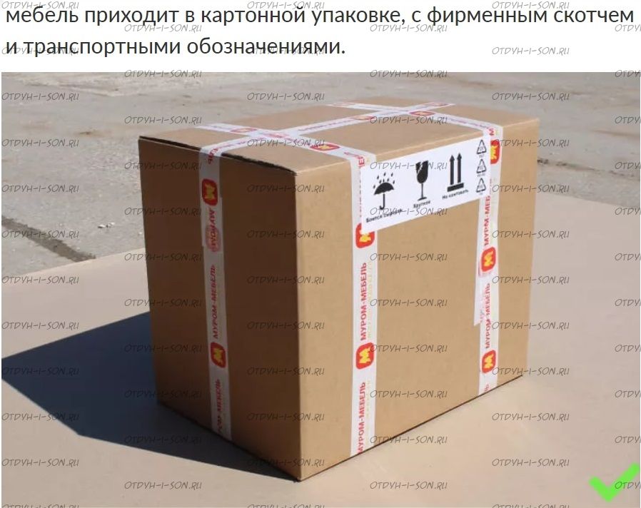 Картонная упаковка (кровати из массива)