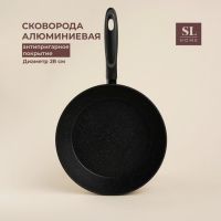 Сковорода алюминиевая с высоким бортом SL Home, d=28 см, h=7,5 см, антипригарное покрытие, индукция, цвет чёрный