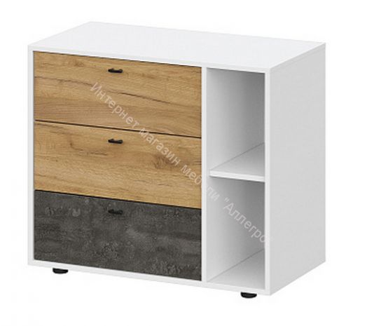 Комод 3 ящика Анри