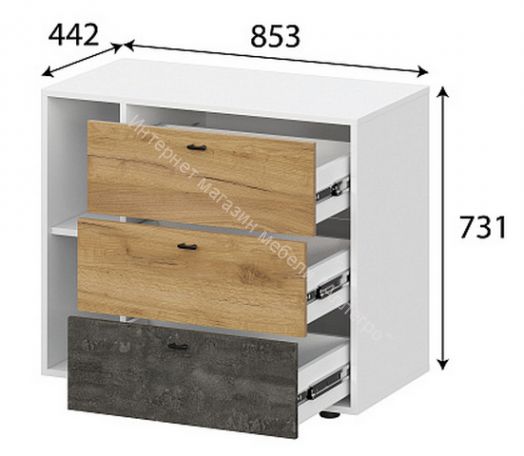 Комод 3 ящика Анри