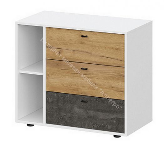 Комод 3 ящика Анри