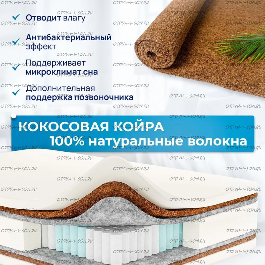 Матрас Standard FOAM HARD TFK ДМ