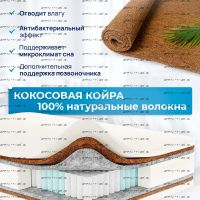 Матрас Standard FOAM HARD TFK ДМ