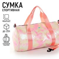 Сумка детская спортивная для девочки с блёстками, розовый цвет