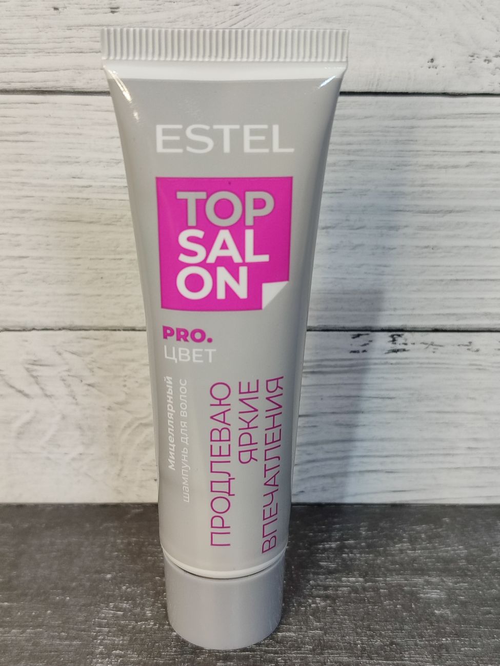 Мицеллярный шампунь для волос ESTEL TOP SALON PRO.ЦВЕТ 30 мл