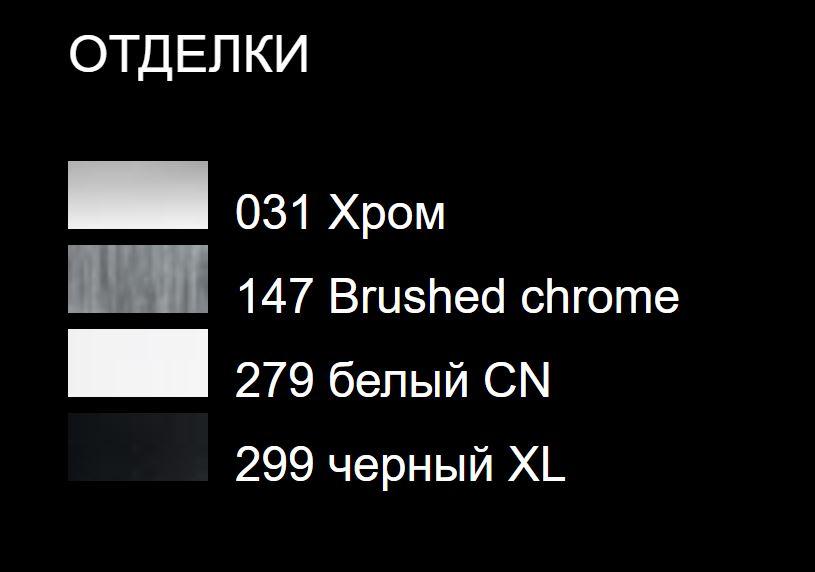 Gessi Goccia смеситель для раковины 33609031 хром схема 2