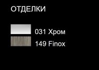 Gessi Ovale смеситель для ванны/душа 23234031 хром схема 2