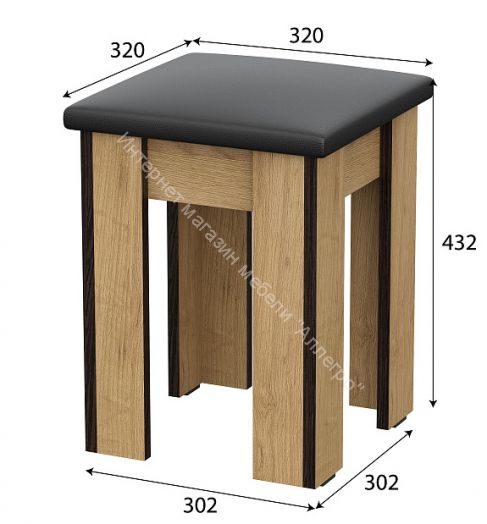 Табурет №1 Дуб золотой