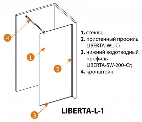 Душевая перегородка CEZARES LIBERTA-L-1-115-120-C схема 7