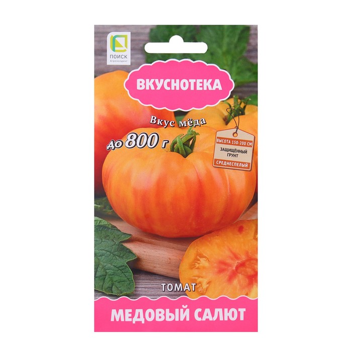 Семена Томат "Медовый салют", 10 шт.