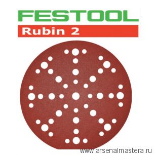 Шлифовальные круги Festool Rubin 2 STF D150/48 P120 RU2/50 575190