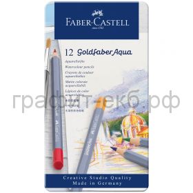 Карандаши акв.12цв.Faber-Castell Goldfaber Aqua металл.коробка 114612