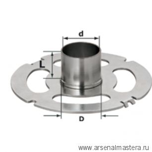 Копировальное кольцо удлинённое FESTOOL KR-D 30,0/21,5/OF 2200 497453