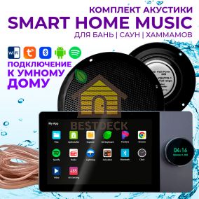 Комплект влагостойкой акустики SMART HOME MUSIC - Visaton 2