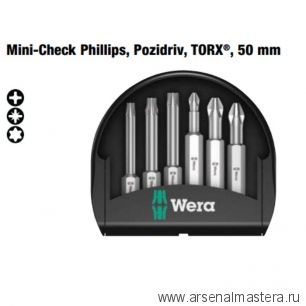 Набор 6 предметов БИТЫ торсионные, 1/4 E6.3 Bit-Check 6 Universal 2 WERA WE-056473