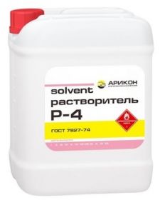 Растворитель Р-4 Арикон 5л.