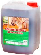 Огнебиозащита КБС Grizalt БС-63 20л 2 Группа Защиты, Бесцветная, Красная / Гризальт.