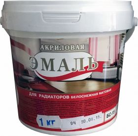 Эмаль для Радиаторов КБС 2.5кг Акриловая Матовая, Глянцевая, без Запаха.