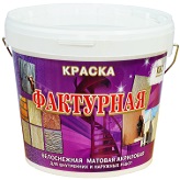 Краска Мелкофактурная КБС БС-03-М 14 кг (10л) Белоснежная, Матовая, Акриловая для Внутренних и Наружных Работ.