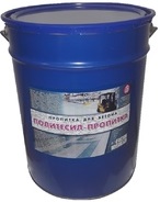 Грунтовка-Пропитка  Красбыт Политесил 20л для Бетонных Полов Полиуретановая Впитывание 4-6 мм.