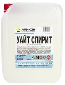 Растворитель Уайт-Спирит ТУ Арикон 5л.