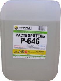 Растворитель Р-646 10л Арикон.