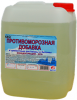 Противоморозная Добавка КБС БС-72 20л для Добавления в Цементные Растворы и Бетоны при Низкотемпературных Условиях Работы.