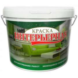 Краска Интерьерная КБС БС-13 2.5кг Моющаяся, Влагостойкая, Супербелая для Внутренних Работ.